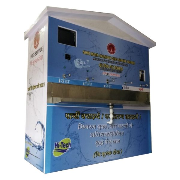 Water Vending Machines